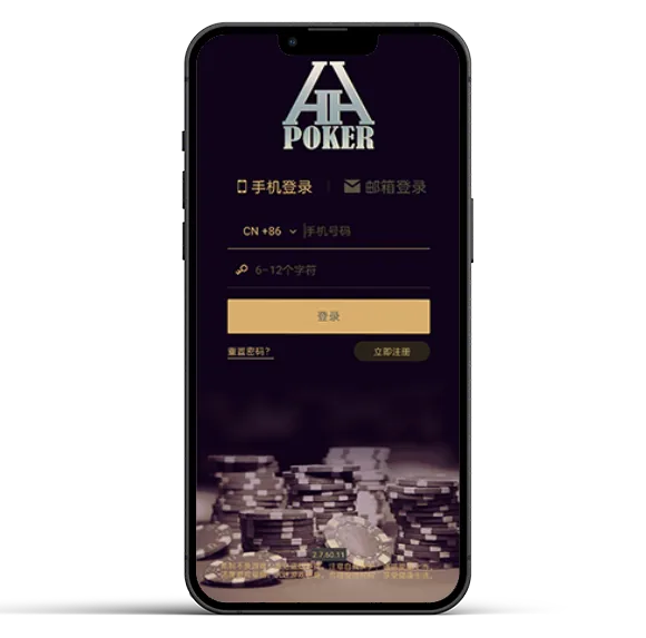 HHpoker24小客服 App 预览